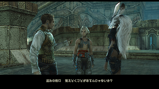  No.004Υͥ / FINAL FANTASY XII THE ZODIAC AGEפοȥ쥤顼ꥸʥǤäԤǤ1פ2000