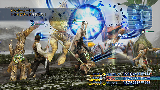 ꡼ No.006Υͥ / FINAL FANTASY XII THE ZODIAC AGEפοȥ쥤顼ꥸʥǤäԤǤ1פ2000