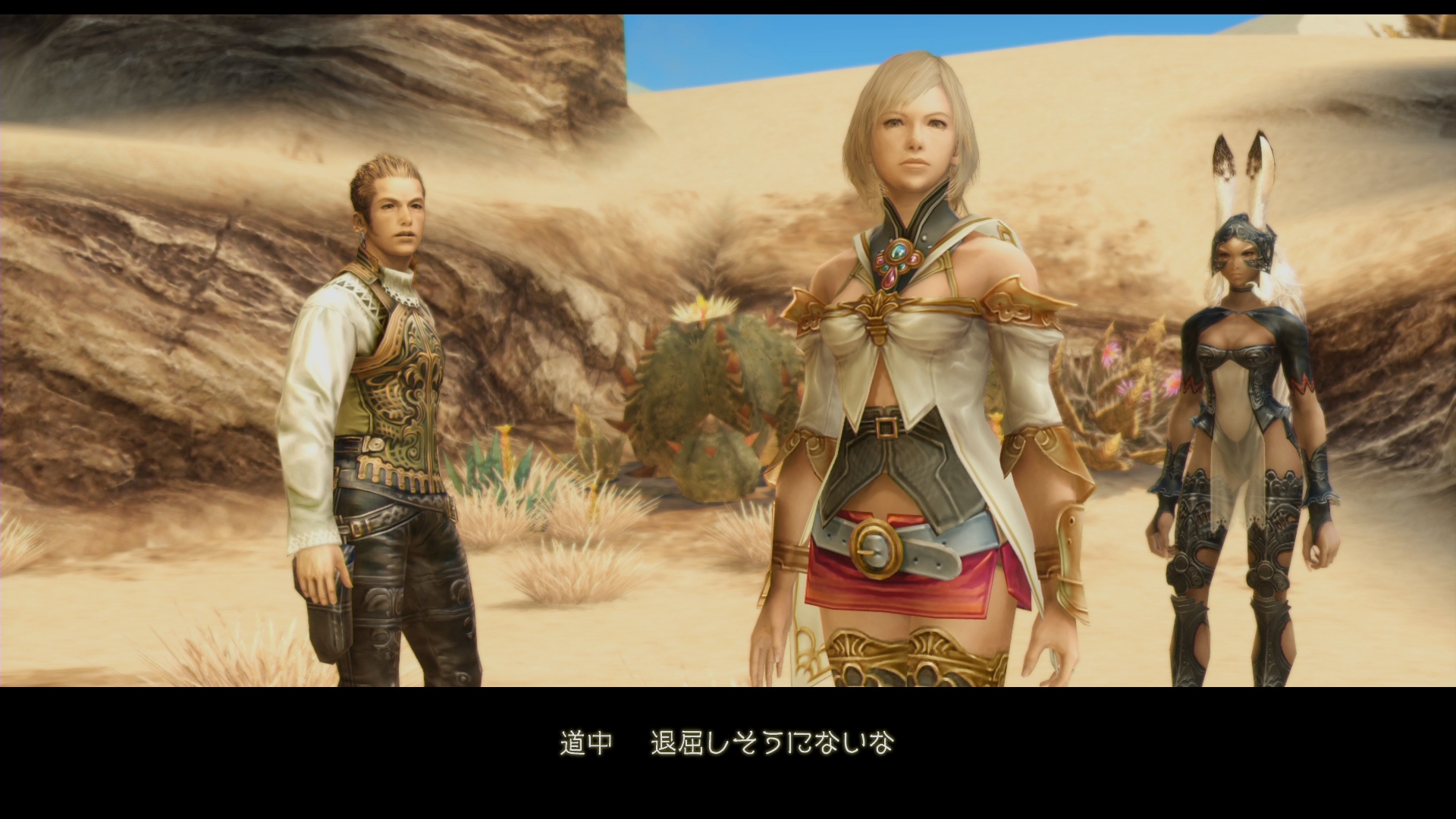 画像集 011 Final Fantasy Xii The Zodiac Age の世界観 主要キャラクター 12種類のジョブから2つ選べるライセンスボードの仕組みなどを紹介