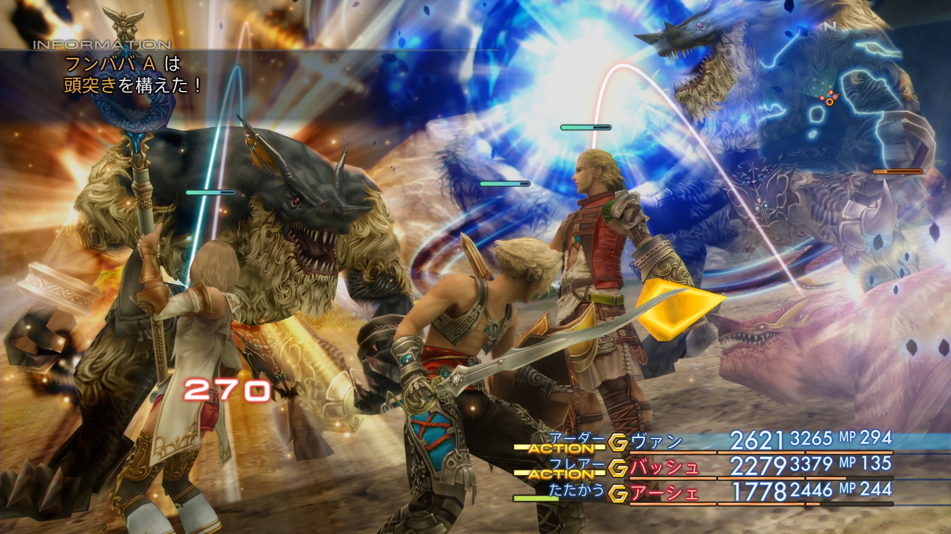 画像集 045 Final Fantasy Xii The Zodiac Age の世界観 主要キャラクター 12種類