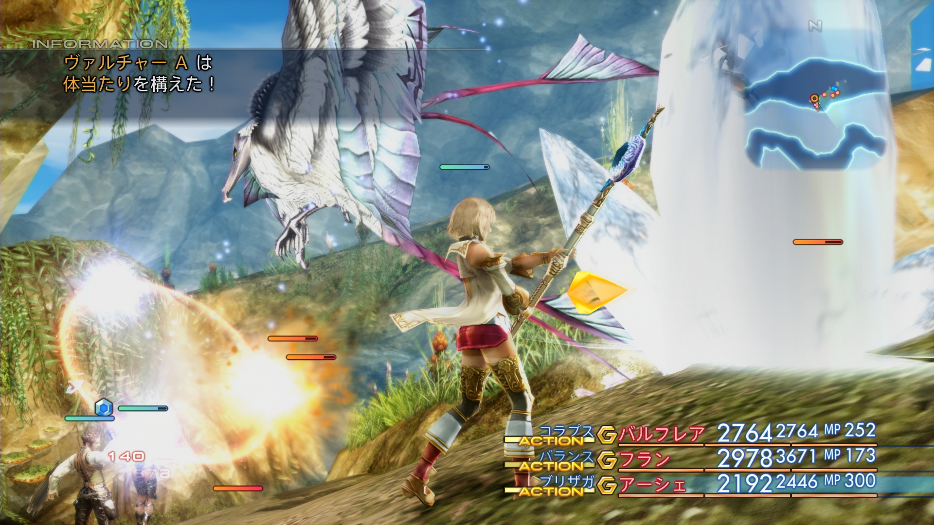 画像集 047 Final Fantasy Xii The Zodiac Age の世界観 主要キャラクター 12種類