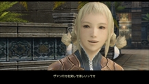 ꡼ No.026Υͥ / FINAL FANTASY XII THE ZODIAC AGEפѡץ饯12Υ֤2٤饤󥹥ܡɤλȤߤʤɤҲ