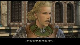 ꡼ No.032Υͥ / FINAL FANTASY XII THE ZODIAC AGEפѡץ饯12Υ֤2٤饤󥹥ܡɤλȤߤʤɤҲ
