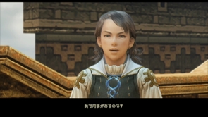 Final Fantasy Xii The Zodiac Age の世界観 主要キャラクター 12種類のジョブから2つ選べるライセンスボード の仕組みなどを紹介