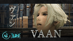 画像ギャラリー No.001のサムネイル画像 / 「FINAL FANTASY XII THE ZODIAC AGE」が120秒でわかる動画「FFXII TZA」第2弾が公開