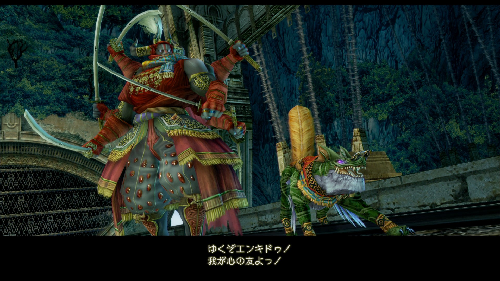 画像集no 016 Final Fantasy Xii The Zodiac Age のやり込み要素モブハントや バトルで活躍するミストナック 召喚獣 を紹介