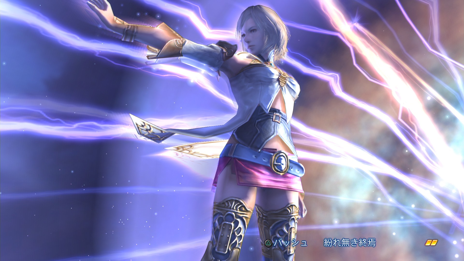 画像集no 001 Final Fantasy Xii The Zodiac Age のやり込み要素モブハントや バトルで活躍するミストナック 召喚獣を紹介 画像集no 001 Final Fantasy Xii The Zodiac Age のやり込み要素モブハントや バトルで活躍するミストナック 召喚獣を紹介