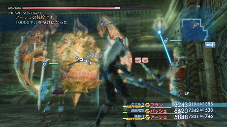 Final Fantasy Xii The Zodiac Age のやり込み要素モブハントや バトルで活躍するミストナック 召喚獣を紹介