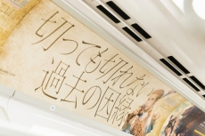画像集#010のサムネイル/「FFXII THE ZODIAC AGE」が，東京メトロ銀座線と丸ノ内線でトレインジャック。スクウェア・エニックスカフェではコラボも実施