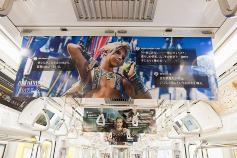 ꡼ No.014 | FFXII THE ZODIAC AGEפȥȴݥǥȥ쥤󥸥å˥åեǤϥܤ»