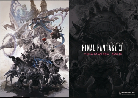 ꡼ No.019 | FFXII THE ZODIAC AGEפȥȴݥǥȥ쥤󥸥å˥åեǤϥܤ»