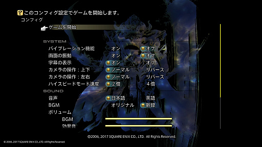 ȯFFXII THE ZODIAC AGEפΥХȥĹƥ⡣1ͤǥץ쥤MMORPGɤϥꥸʥ뤫10ǯʾФäƤ⿷