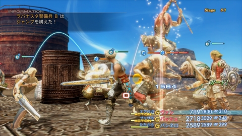 本日発売の Ffxii The Zodiac Age 強くてニューゲーム 弱くてニューゲーム アイテムを 持ち帰れる トライアルモードなどの詳細を紹介