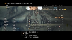 本日発売の Ffxii The Zodiac Age 強くてニューゲーム 弱くてニューゲーム アイテムを 持ち帰れる トライアルモードなどの詳細を紹介