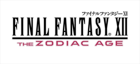 画像ギャラリー No.001のサムネイル画像 / 「FFXII ザ ゾディアック エイジ」,世界累計出荷およびDL販売100万本突破を記念して,上国料 勇さん描き下ろしイラストや“ループデモ”PVを公開