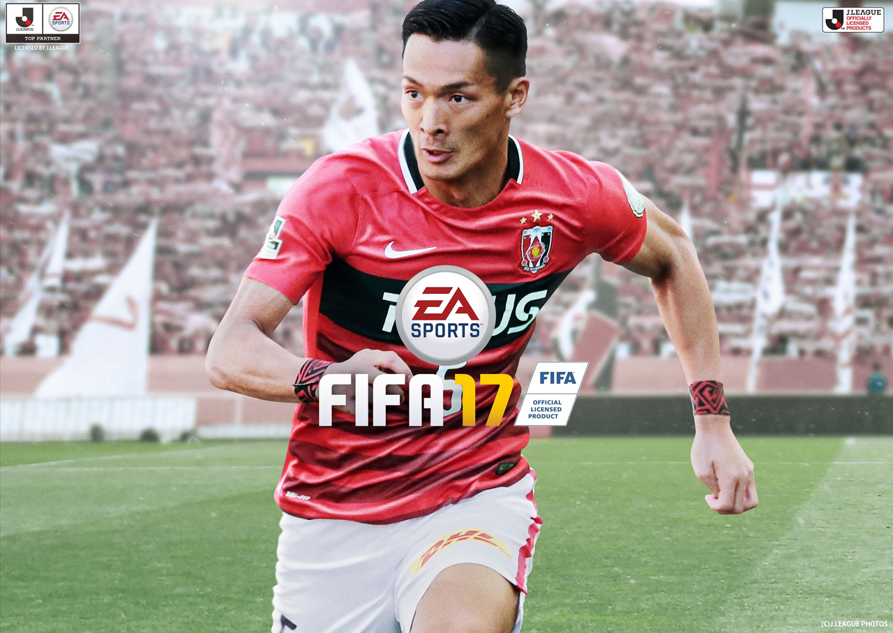 画像集no 001 Fifa 17 日本語版のカバーはjリーグの槙野