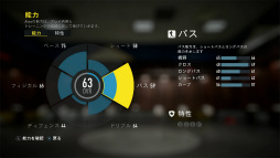 ꡼ No.027 | FIFA 17ץӥ塼ǹΥå­ʤä2ĤΥԡĤ˸Ĥä