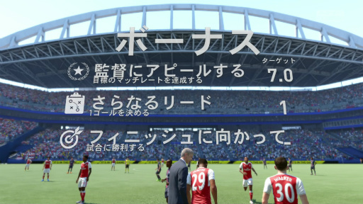 Fifa 17 レビュー 最高のサッカーゲームに足りなかった2つのピースが ついに見つかった
