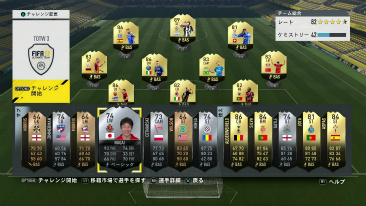 Fifa 17 レビュー 最高のサッカーゲームに足りなかった2つのピースが ついに見つかった Fifa 17 レビュー 最高のサッカーゲームに足りなかった2つのピースが ついに見つかった