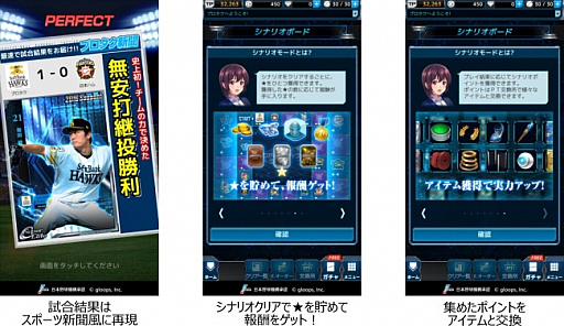 ꡼ No.002Υͥ / ֥ץ奿ƥסǽ֥ʥꥪ٥ȥ⡼ɡפɲá12Ĥ̤̾Ƹ