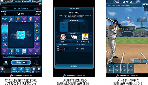 ꡼ No.009Υͥ / ֥ץ奿ƥסǽ֥ʥꥪ٥ȥ⡼ɡפɲá12Ĥ̤̾Ƹ