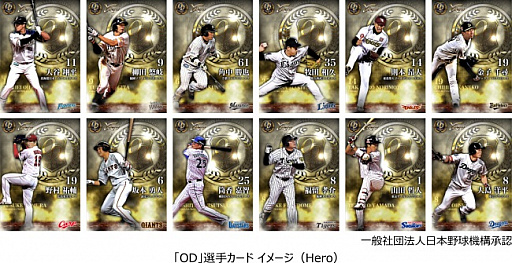 ꡼ No.002 | ֥ץ奿ƥס2016ǯ˳ODꥫɤо