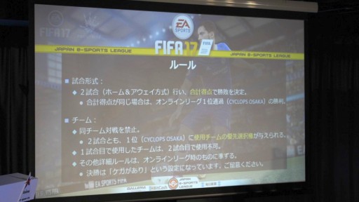 ꡼ No.007Υͥ / FIFA17סBBCFסOverwatchפ3줿eݡĥ꡼׷辡ݡȡͥϡCYCLOPS OSAKA athlete gamingפμ