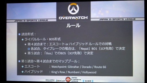 ꡼ No.022Υͥ / FIFA17סBBCFסOverwatchפ3줿eݡĥ꡼׷辡ݡȡͥϡCYCLOPS OSAKA athlete gamingפμ