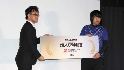 ꡼ No.034Υͥ / FIFA17סBBCFסOverwatchפ3줿eݡĥ꡼׷辡ݡȡͥϡCYCLOPS OSAKA athlete gamingפμ