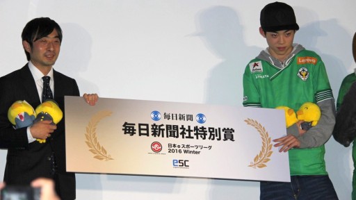 ꡼ No.036Υͥ / FIFA17סBBCFסOverwatchפ3줿eݡĥ꡼׷辡ݡȡͥϡCYCLOPS OSAKA athlete gamingפμ