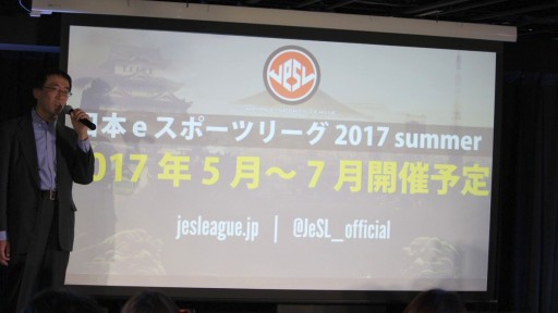 ꡼ No.037Υͥ / FIFA17סBBCFסOverwatchפ3줿eݡĥ꡼׷辡ݡȡͥϡCYCLOPS OSAKA athlete gamingפμ