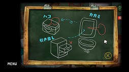 画像ギャラリー No.004のサムネイル画像 / 謎解きアドベンチャー「ミスターパンプキンの不思議な旅」がPS Storeで配信開始