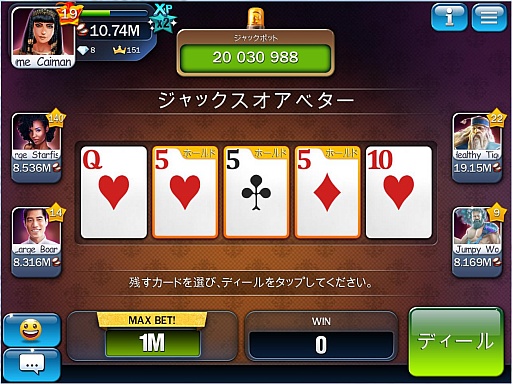 ソーシャルカジノゲーム Huuuge Casino の日本語版が7月中旬に配信開始
