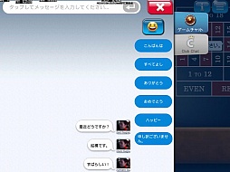 ソーシャルカジノゲーム Huuuge Casino の日本語版が7月中旬に配信開始