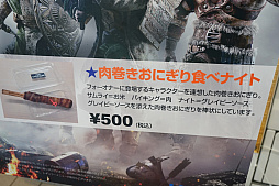 ꡼ No.007Υͥ / UBIDAY2016ס֥Ļ Ȥפ֥ϥåסåɥåΥ졼ɤƤʤɥܥաɤ򿩤٤Ƥߤ