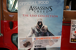 ꡼ No.008Υͥ / UBIDAY2016ס֥Ļ Ȥפ֥ϥåסåɥåΥ졼ɤƤʤɥܥաɤ򿩤٤Ƥߤ