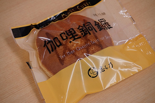 ꡼ No.013Υͥ / UBIDAY2016ס֥Ļ Ȥפ֥ϥåסåɥåΥ졼ɤƤʤɥܥաɤ򿩤٤Ƥߤ