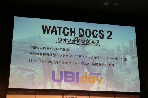 ꡼ No.036Υͥ / 桼ӡեȤΥץ饤١ȥ٥ȡUBIDAY2016׳šܤΡ֥åɥå 2פ֥եʡפμµץ쥤Ϫܤ