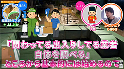 画像ギャラリー No.002のサムネイル画像 / 「ゲームさんぽ」にて,ひろゆきさんと現役ハッカーがハッキングのゲームのリアルさを考察する動画企画第1話が8月6日18:00に公開