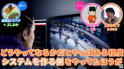 画像ギャラリー No.006のサムネイル画像 / 「ゲームさんぽ」にて,ひろゆきさんと現役ハッカーがハッキングのゲームのリアルさを考察する動画企画第1話が8月6日18:00に公開