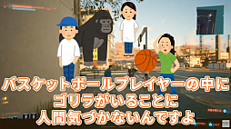 画像ギャラリー No.014のサムネイル画像 / 「ゲームさんぽ」にて,ひろゆきさんと現役ハッカーがハッキングのゲームのリアルさを考察する動画企画第1話が8月6日18:00に公開