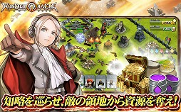 ワンダーオラクル