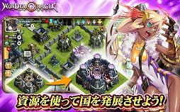 ワンダーオラクル