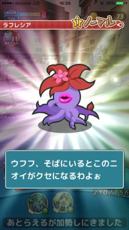 ꡼ No.003Υͥ / GPSǥꥢޥåפϢưRPG֥󥯥סiOSǤۿ