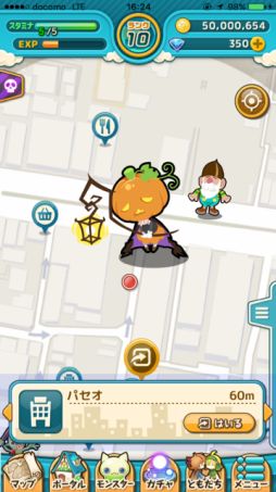 ꡼ No.004Υͥ / GPSǥꥢޥåפϢưRPG֥󥯥סiOSǤۿ