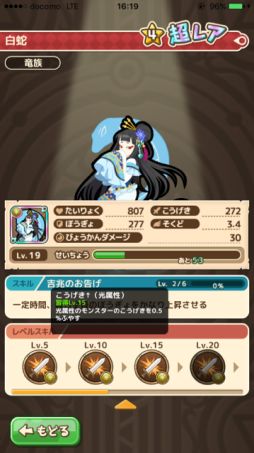 ꡼ No.005Υͥ / GPSǥꥢޥåפϢưRPG֥󥯥סiOSǤۿ