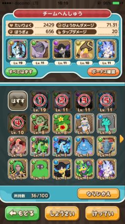 ꡼ No.006Υͥ / GPSǥꥢޥåפϢưRPG֥󥯥סiOSǤۿ