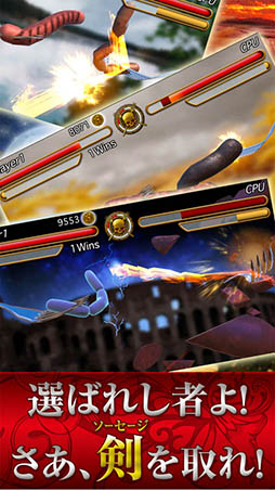 ソーセージレジェンド