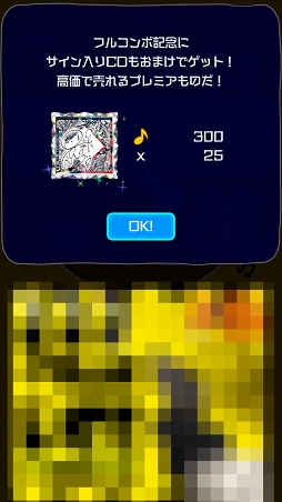 ���������꡼ No.007�Υ���ͥ������ / ���å��Х�ɡ�KEYTALK�פȥ���ܤ����ꥺ�ॲ��������۷ϥꥺ���󥹥����פ�Ҳ𤹤�֡ʤۤܡ��������ޥۥ������̿�����1171��