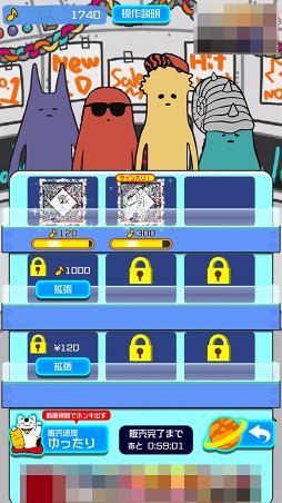 ���������꡼ No.008�Υ���ͥ������ / ���å��Х�ɡ�KEYTALK�פȥ���ܤ����ꥺ�ॲ��������۷ϥꥺ���󥹥����פ�Ҳ𤹤�֡ʤۤܡ��������ޥۥ������̿�����1171��